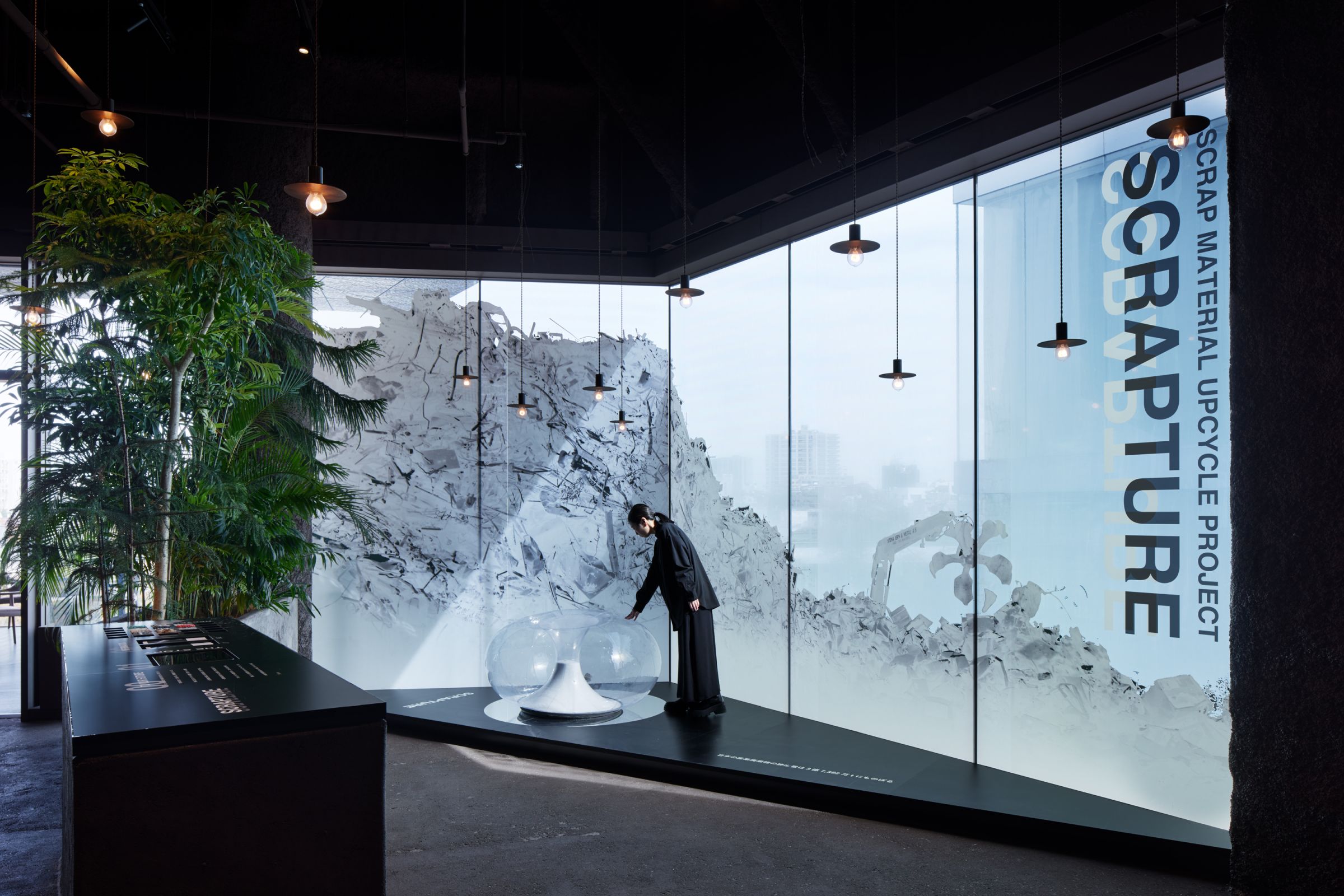 Towards our future - SCRAP MATERIAL UPCYCLE PROJECT - SCRAPTURE -DESIGNART TOKYO 2023-